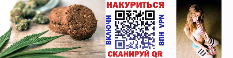 Canna-Cookies марихуана  Купить закладки  Наволоки 