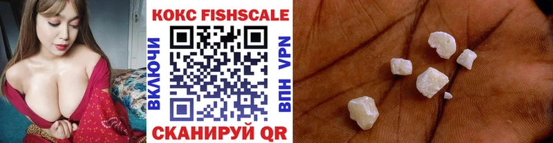 Купить  Наволоки  COCAIN 99% 