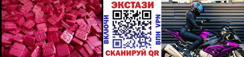 Купить где  Наволоки  Ecstasy круглые 