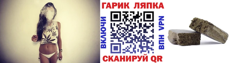 Гашиш 40% ТГК  Купить  Наволоки 
