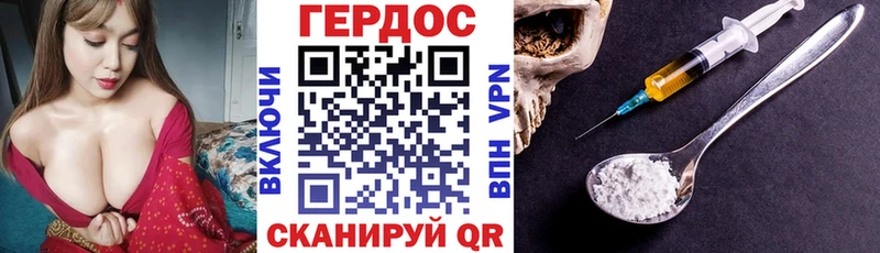 Купить  Наволоки  Героин Афган 