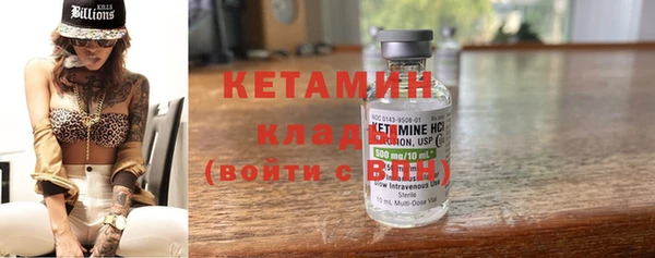 MDMA Premium VHQ Надым