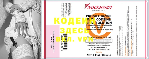 2c-b Навашино