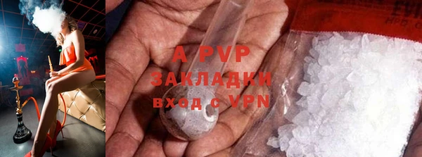 стаф Наволоки
