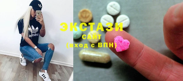 MDMA Premium VHQ Надым