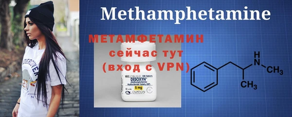 MDMA Premium VHQ Надым