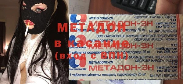 MDMA Premium VHQ Надым