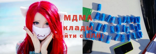 2c-b Навашино