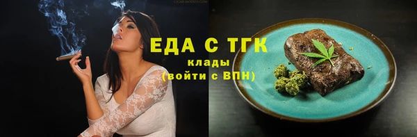 2c-b Навашино