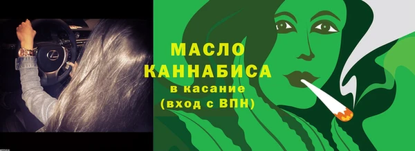 2c-b Навашино