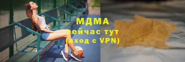 MDMA Premium VHQ Надым