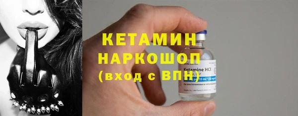 2c-b Навашино