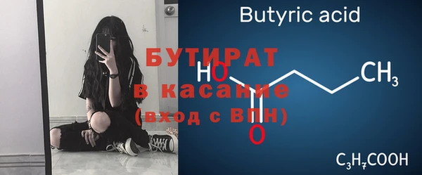 MDMA Premium VHQ Надым
