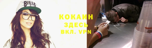 2c-b Навашино