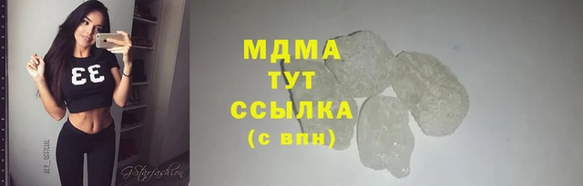 MDMA Premium VHQ Надым