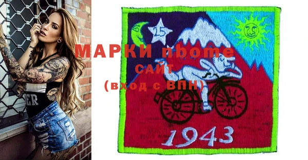 2c-b Навашино