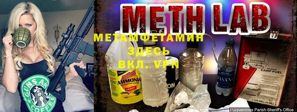 2c-b Навашино