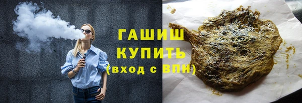 2c-b Навашино