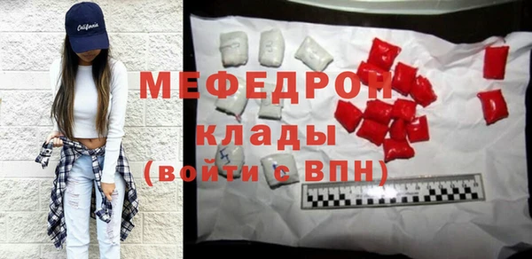 стаф Наволоки