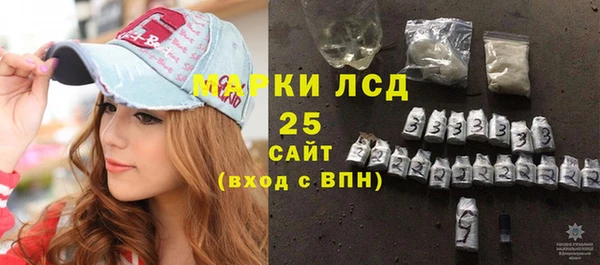 2c-b Навашино