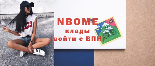 MDMA Premium VHQ Надым
