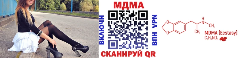 Купить закладки  Наволоки  МДМА молли 