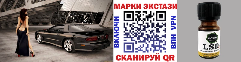 Купить  Наволоки  Марки 25I-NBOMe 1500мкг 