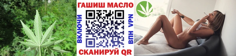 Дистиллят ТГК вейп  Купить закладки  Наволоки 